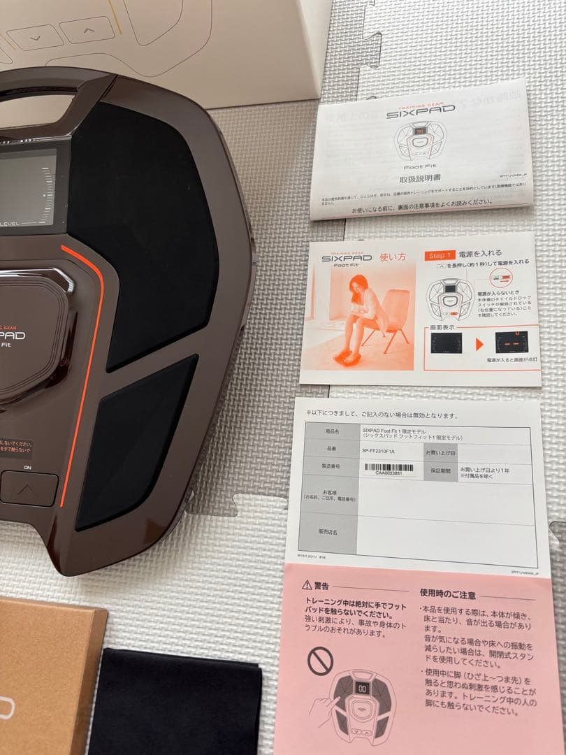 SIXPAD シックスパッド フットフィット EMS 低周波 足 筋肉 ブラウン