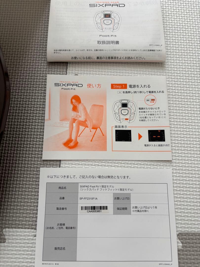 SIXPAD シックスパッド フットフィット EMS 低周波 足 筋肉 ブラウン