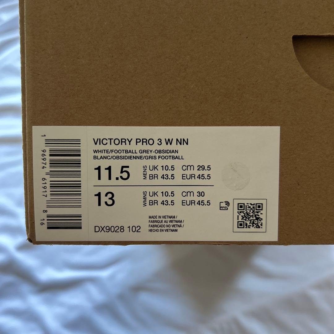 値下げ 新品未使用 29.5cm ナイキ ビクトリー プロ 3