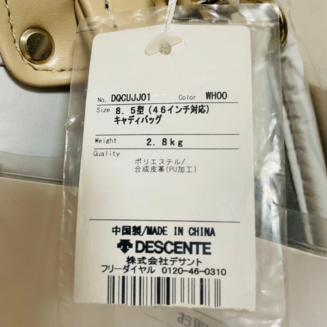 【新品】DESCENTE キャディバッグ　レディース