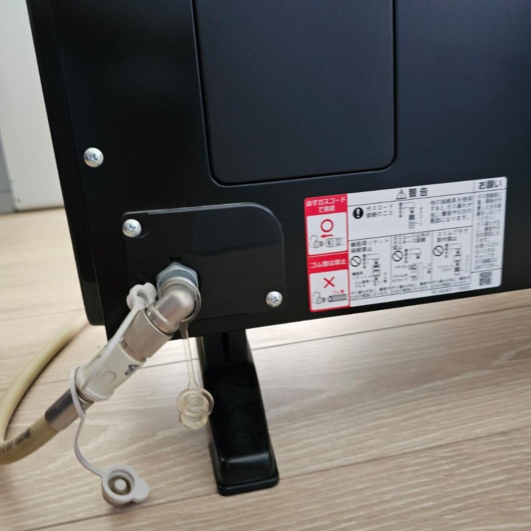 リンナイ　都市ガス　赤外線ストーブ　R-1220cmsIII