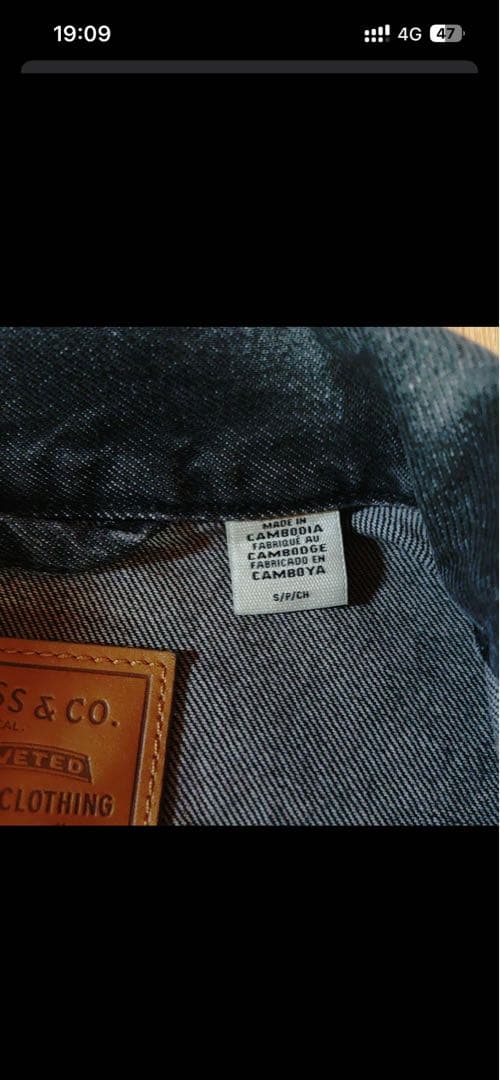 ×Levi's TYPE1復刻1st S506XX 大戦ブラック　S