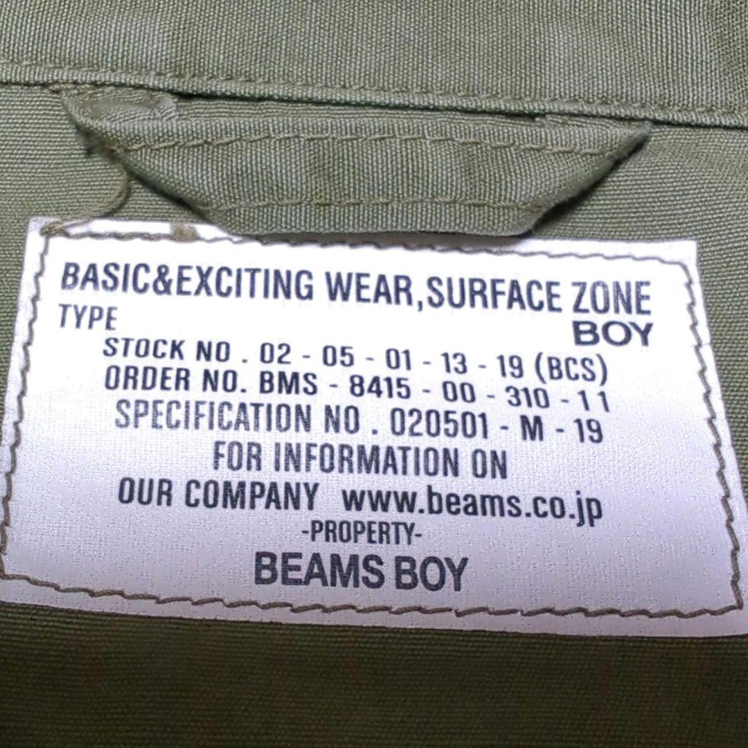 BUZZ RICKSON'S×BEAMSBOY ファーディングジャケット 古着