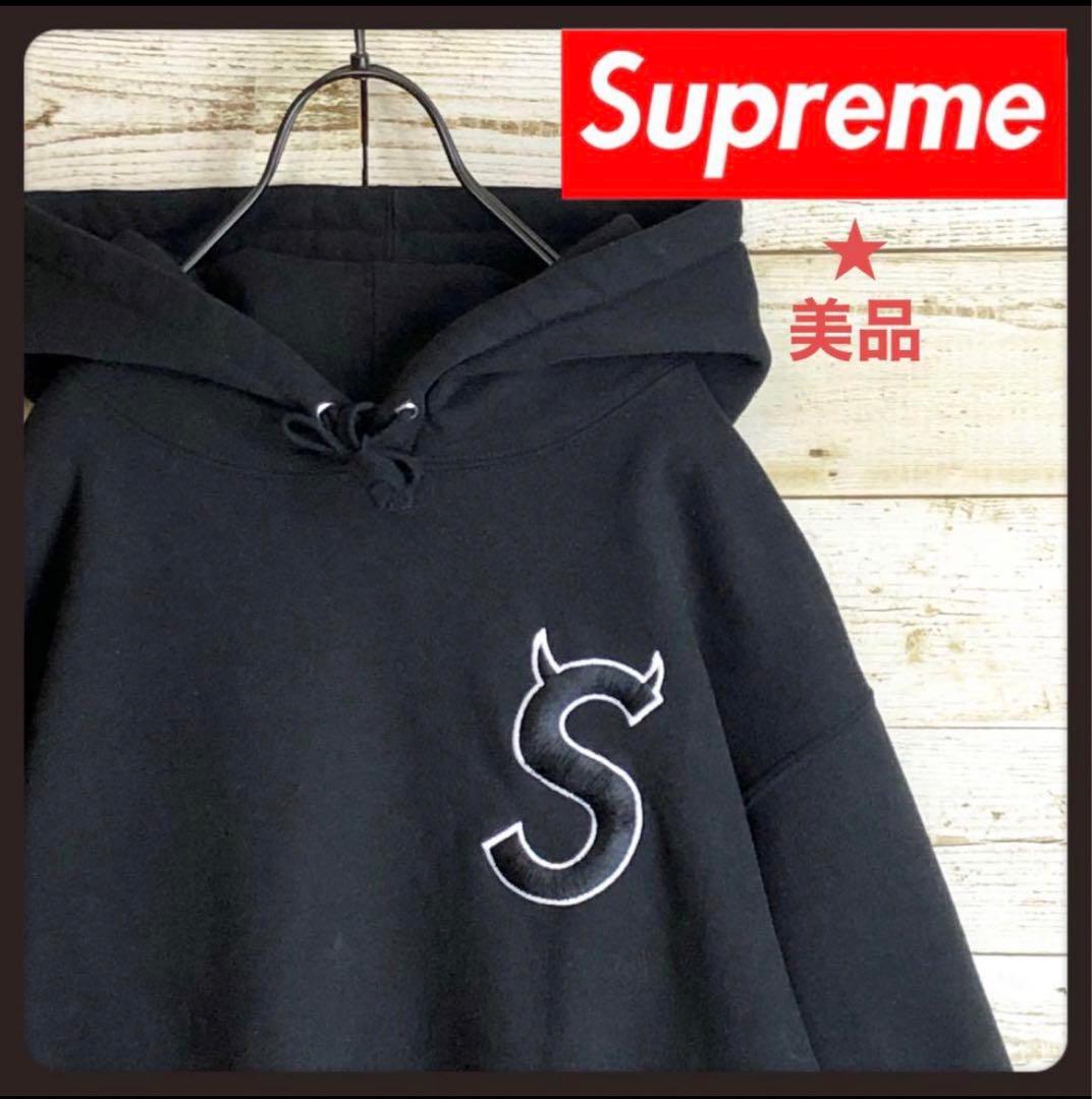 希少ブラック】堀米雄斗 シュブリーム Sロゴパーカー Supreme 黒ツノ