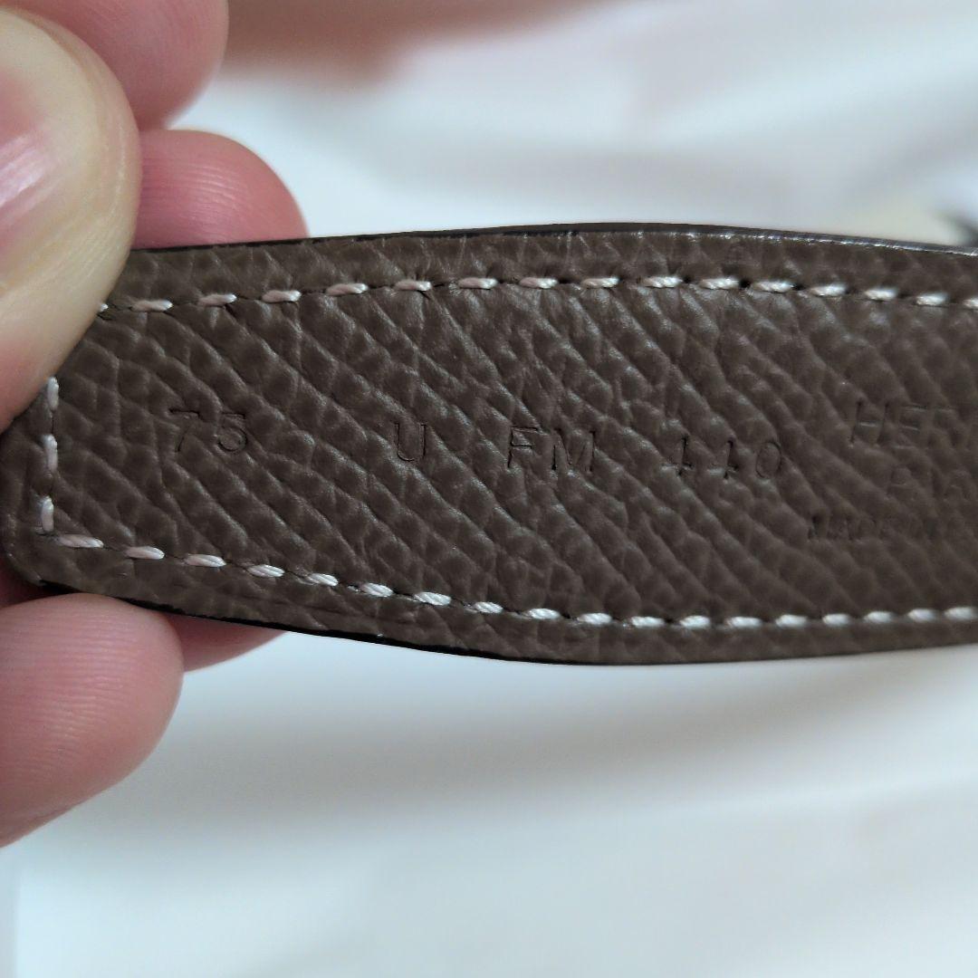 airi【HERMES】 コンスタンス リバーシブルベルト