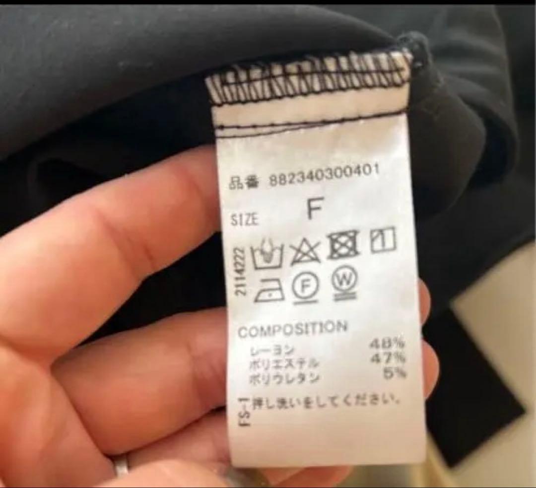 ommo コクーンサロペット