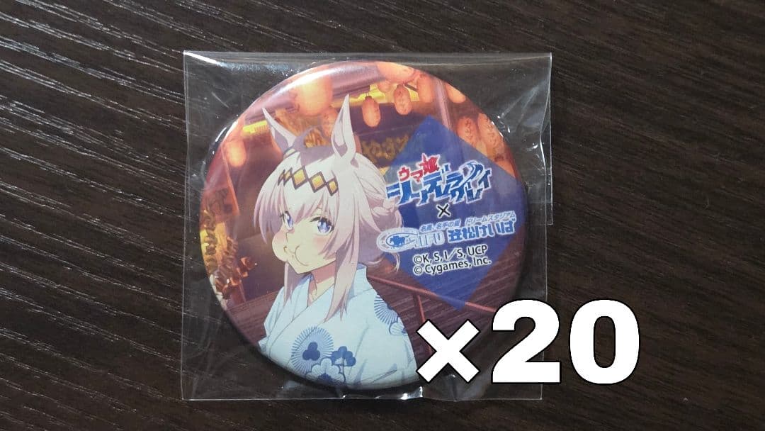 ウマ娘 笠松競馬場2025 オグリキャップ 缶バッジ - メルカリ