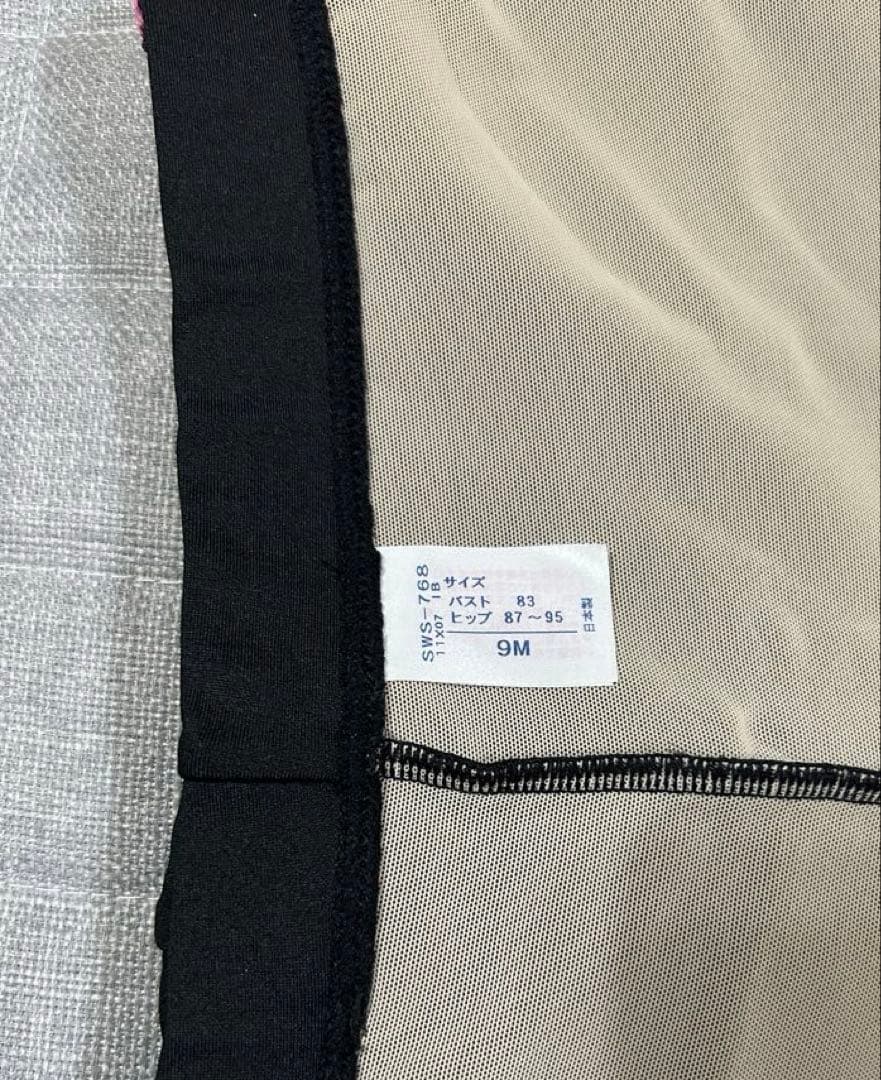 ワコール　フィットネス水着　セパレート　９Mサイズ