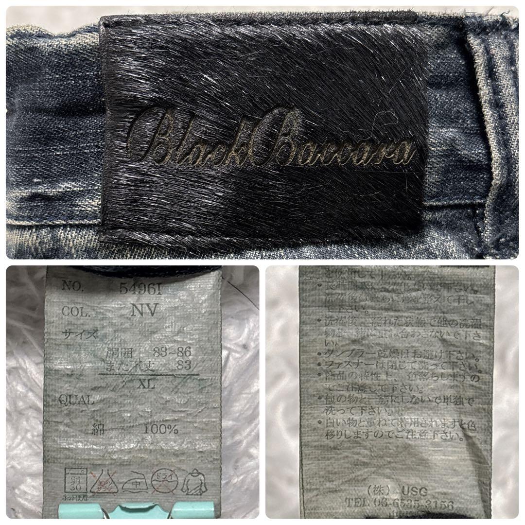 パンツ 00s archive gimmick flared denim Y2K XL