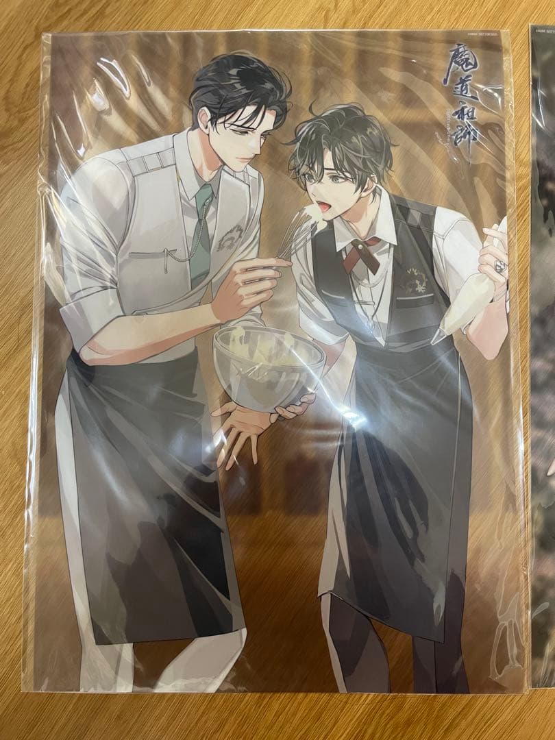 魔道祖師 ラジドラ バレンタイン限定&藍忘機誕生日A3クリアポスター&BOX