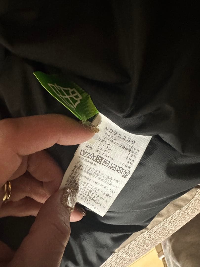 ノースフェイス　最高級ヌプシGTXゴアテックスダウンND92280