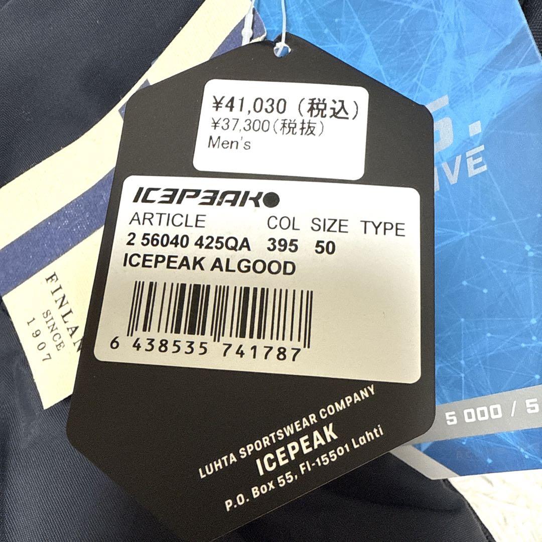 ✨未使用タグ付き✨ICEPEAK ALGOOD 中綿ロングコート サイズ50 - メルカリ