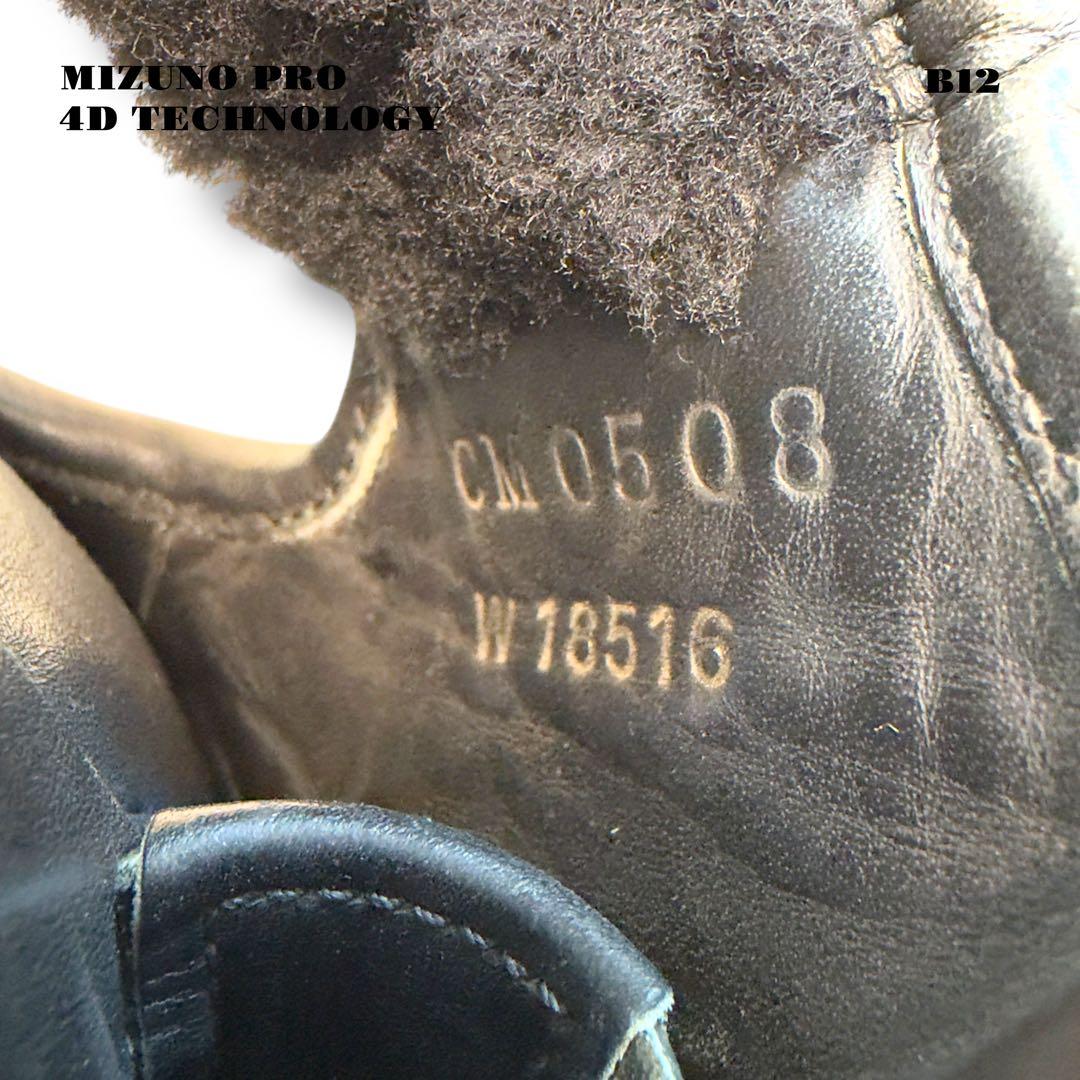 ★限定出品★ MIZUNO PRO ミズノプロ グローブ グラブ ブラック 内野