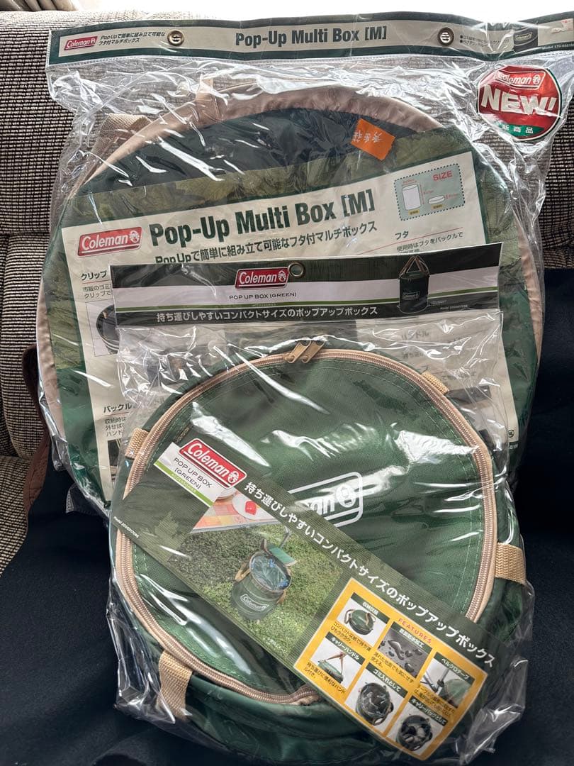 【新品未使用：2個set】コールマン ポップアップ マルチボックスをセットで
