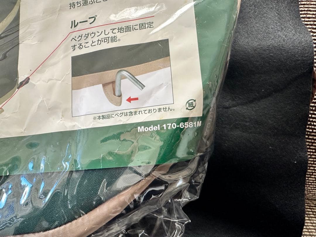 【新品未使用：2個set】コールマン ポップアップ マルチボックスをセットで