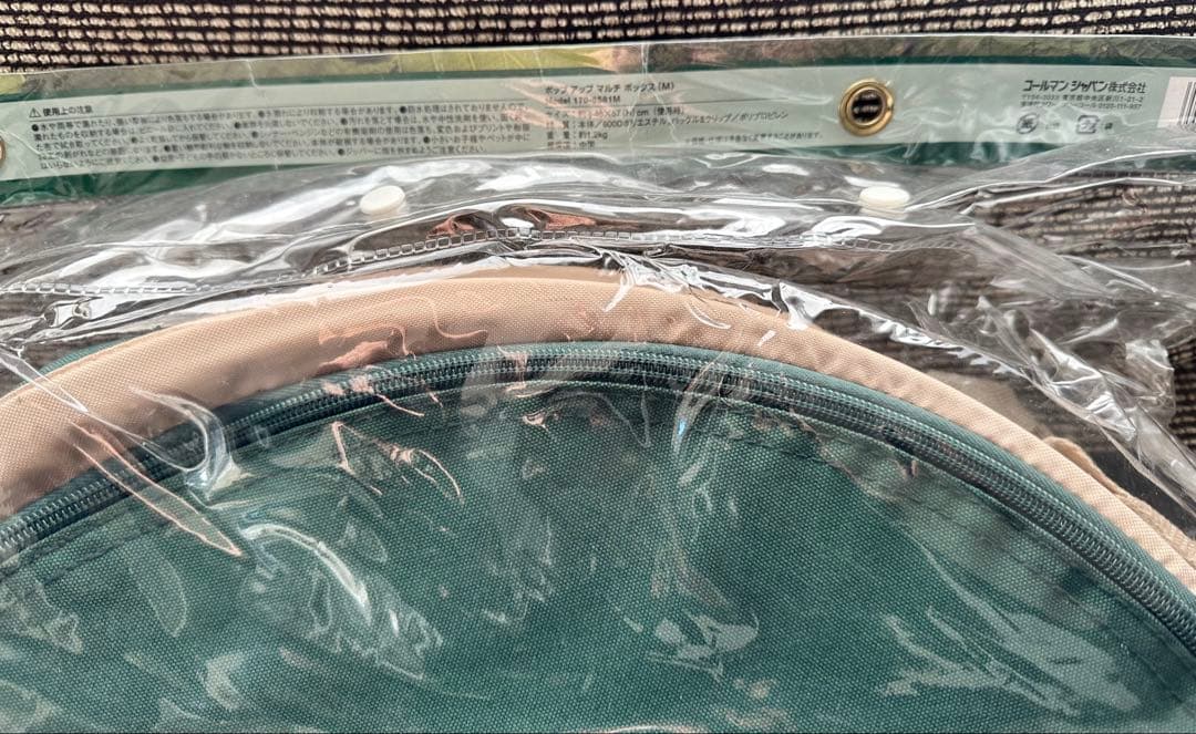 【新品未使用：2個set】コールマン ポップアップ マルチボックスをセットで