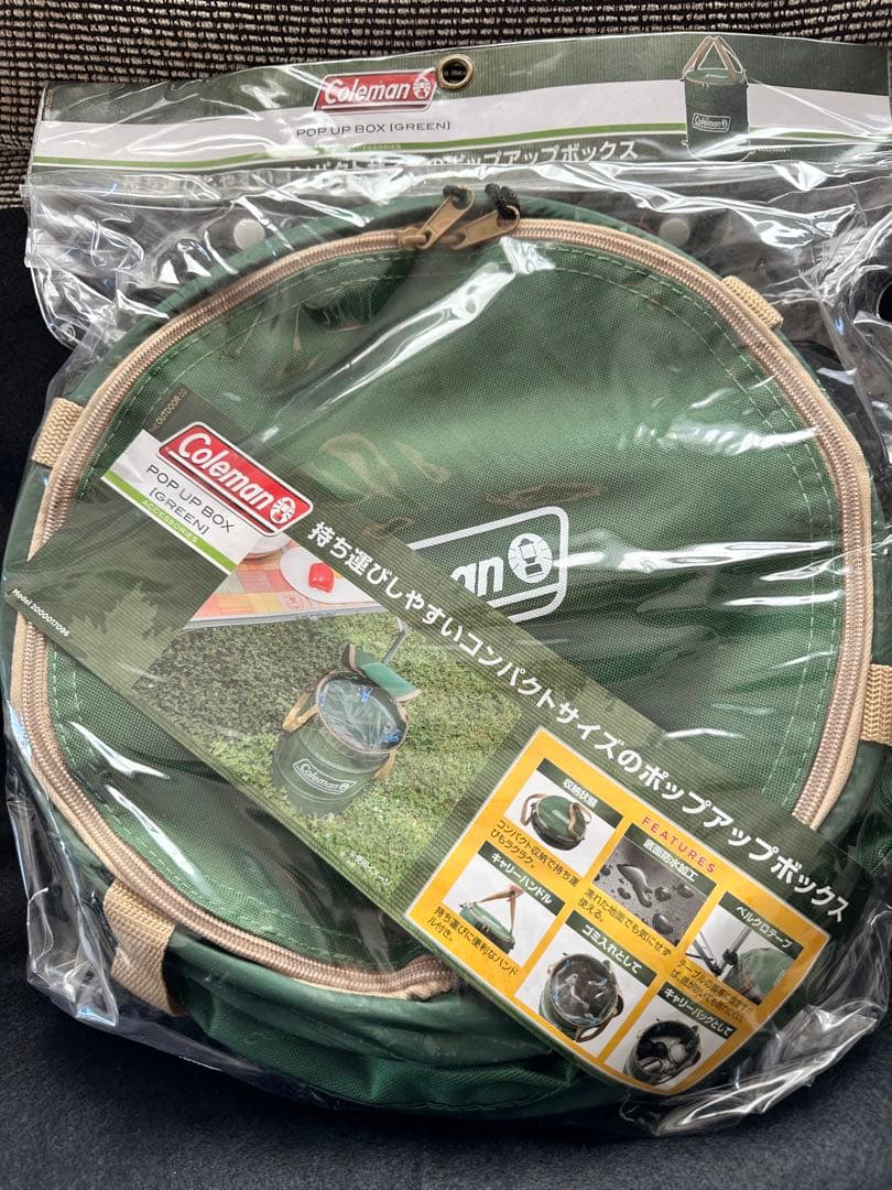 【新品未使用：2個set】コールマン ポップアップ マルチボックスをセットで
