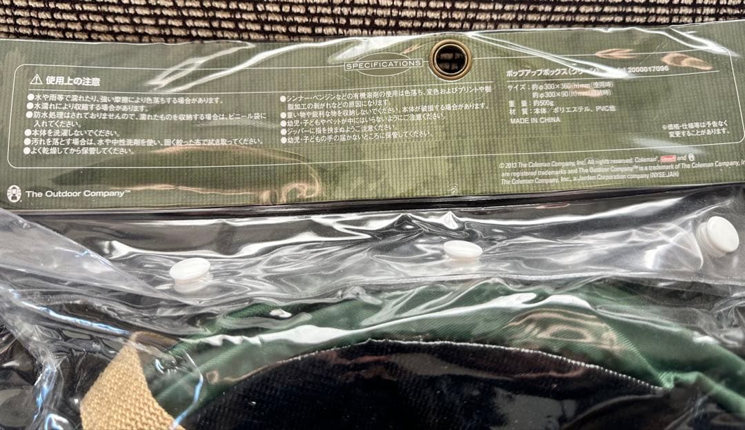 【新品未使用：2個set】コールマン ポップアップ マルチボックスをセットで
