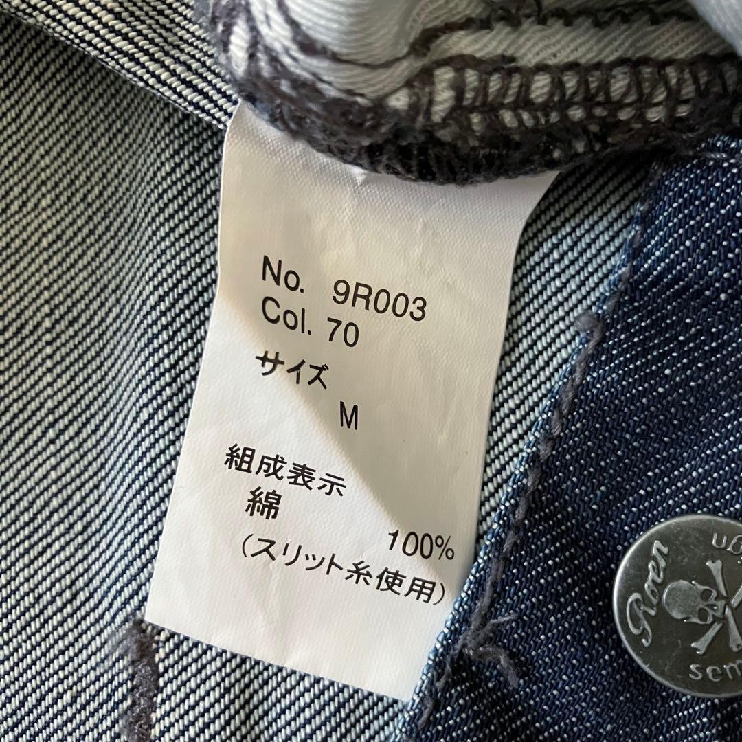 roen × semantic design crushed denim Y2K