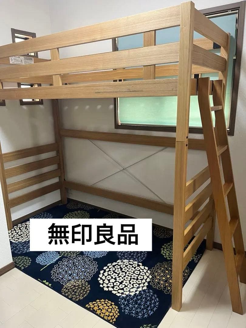 無印良品ロフトベッド オーク材ハイベッド 1段組換え可能 - メルカリ