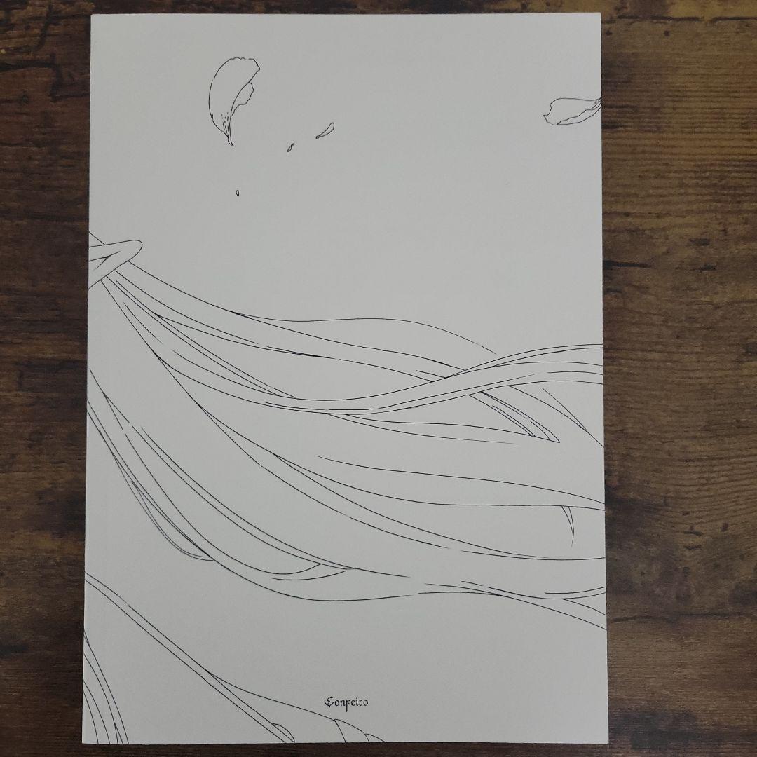 C104 Confeito 葬送のフリーレン 総作画監督仕事集　vol.1