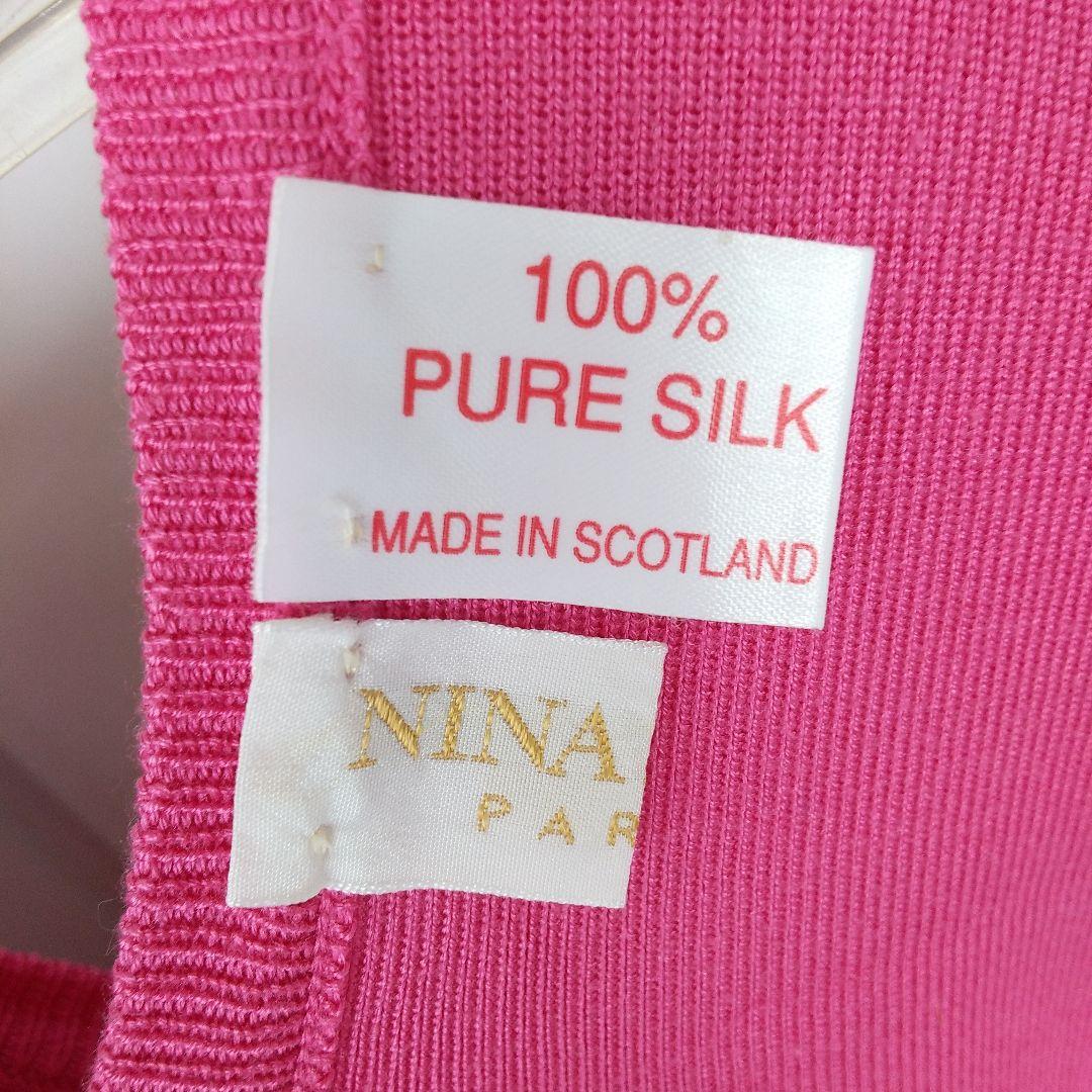 Nina Ricci 100%シルクニットロングケープコート マゼンタ ピンク