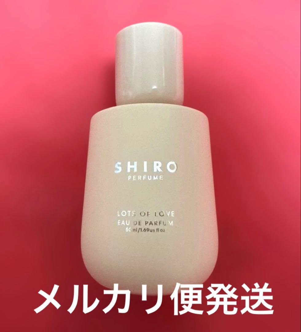SHIRO PERFUME LOTS OF LOVE シロ ロッツオブラブ 限定 - メルカリ