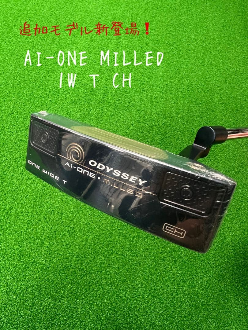 【数量限定品】AI-ONE MILLED 1W パター
