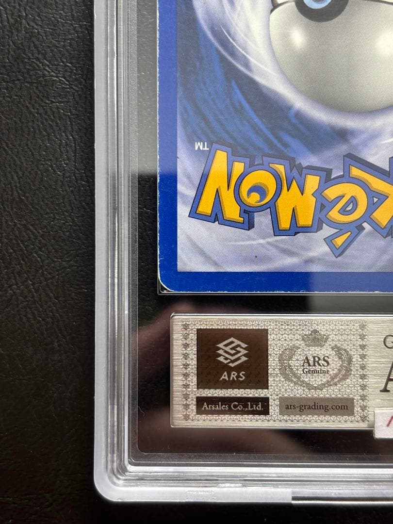 ARS AU 真贋鑑定】ルージュラ 英語 リバホロ 26/110 - メルカリ