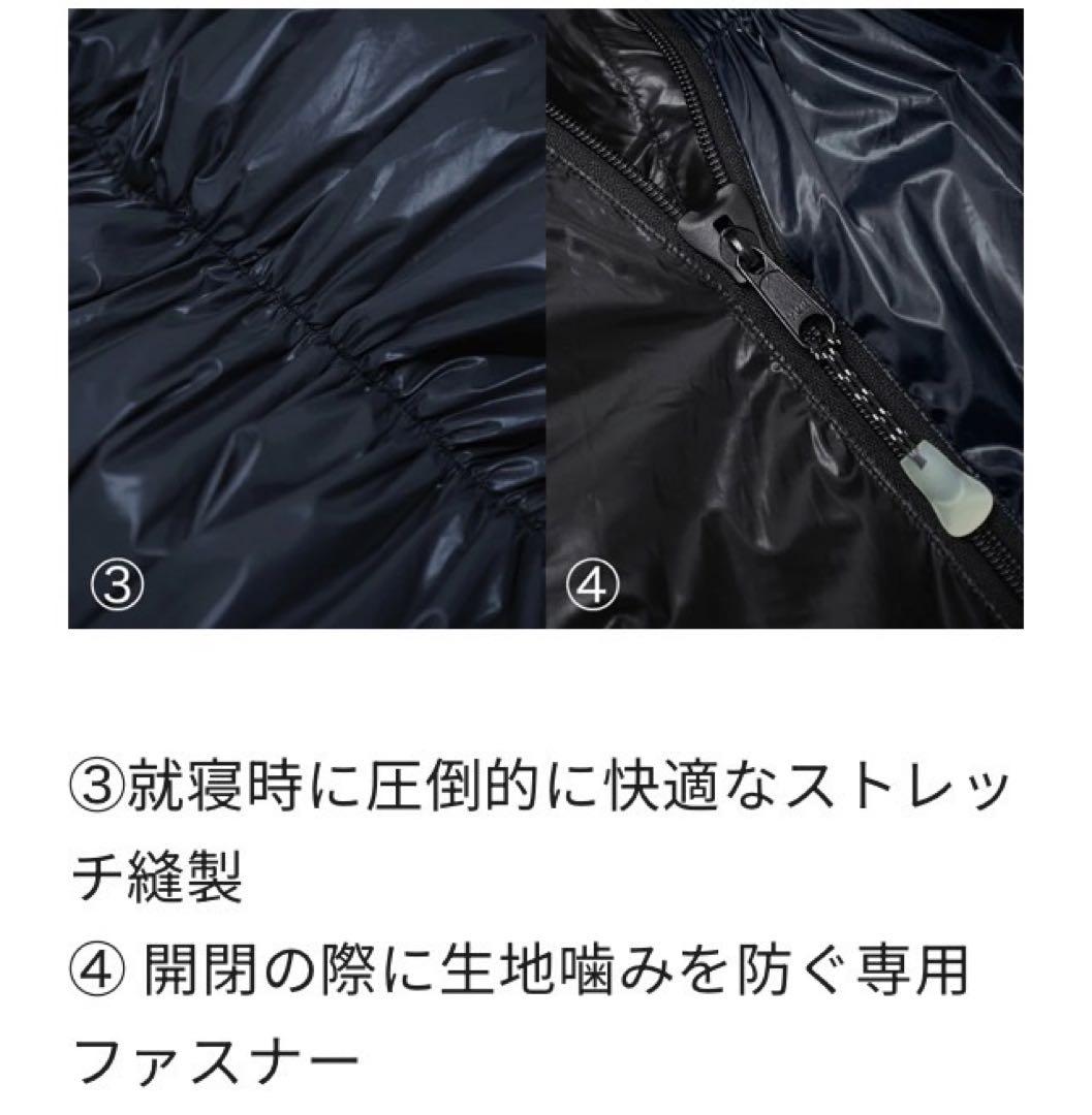 ブルックリンアウトドアカンパニ シュラフ グースダウン450g 800FP