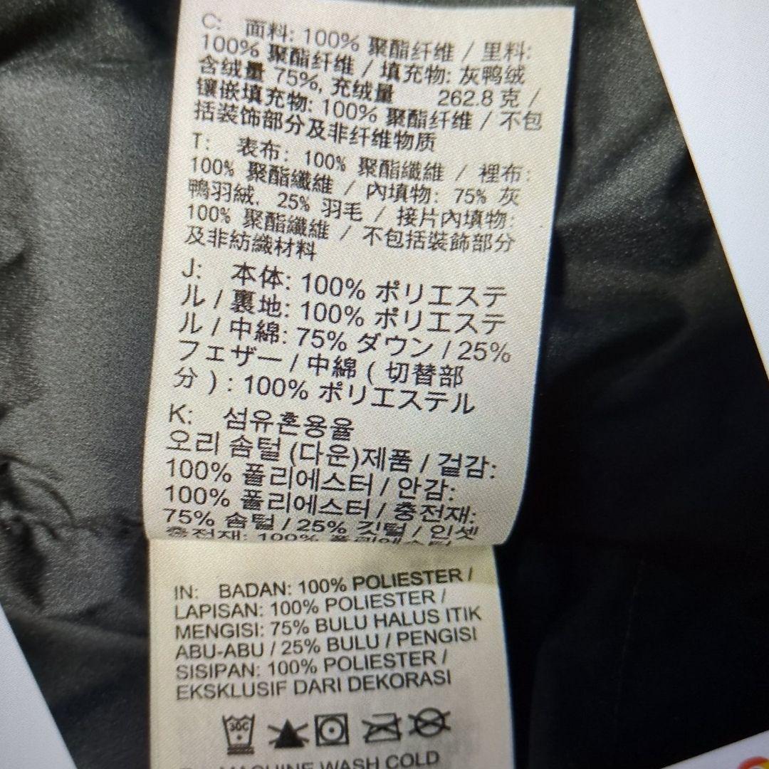 【美品】Nike ナイキ Liverpool FC ベンチコート ブラック L