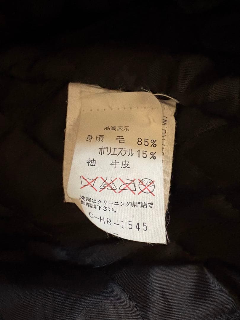 ビンテージ 90s NIKE ナイキ エアジョーダン スタジャン