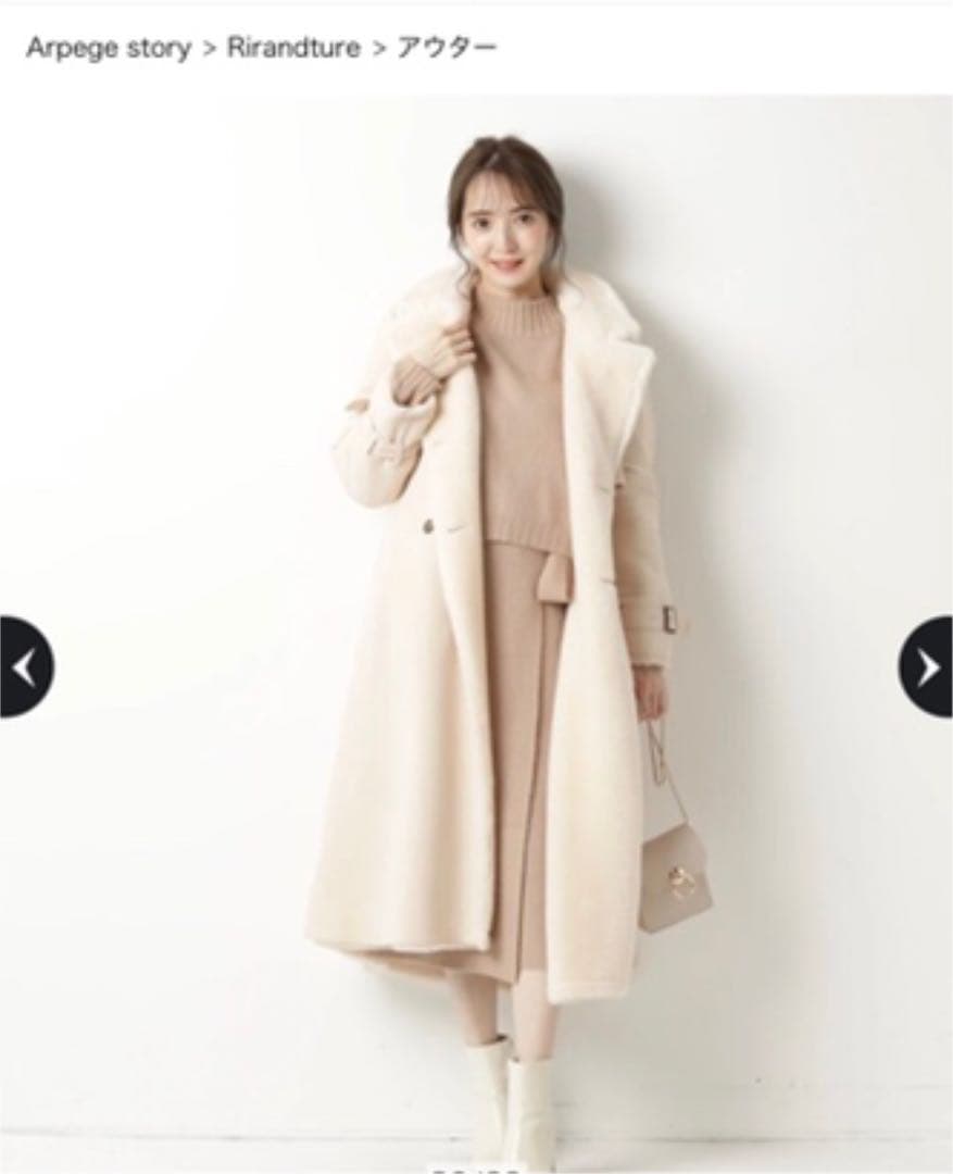 Rirandture リバーシブルボアトレンチコート（お値下げ中！）
