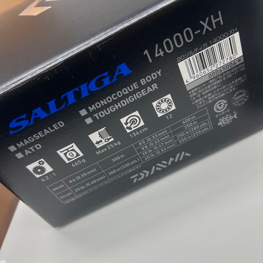 ダイワ　20 ソルティガ 14000(2020モデル) 新品未使用品