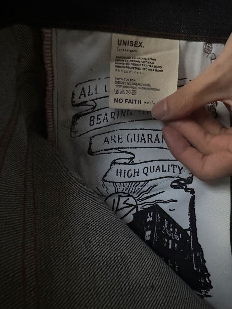 パンツ NO/FAITH STUDIO JAPANESE LOOSE FIT BLUE