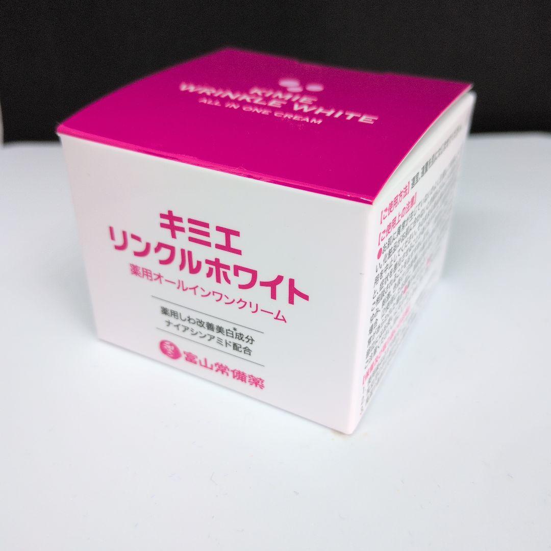 新品未開封】キミエ リンクルホワイト 50g - メルカリ