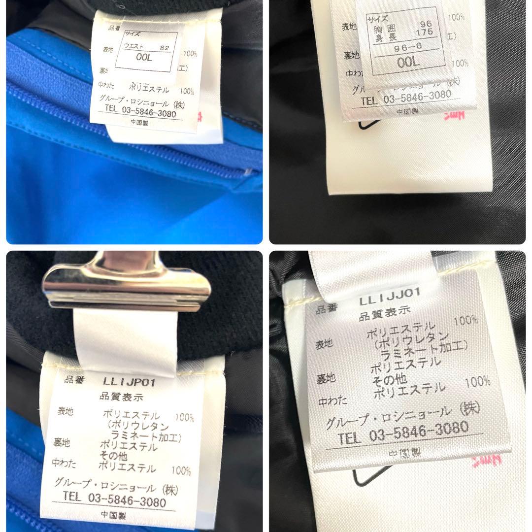 【希少】LANGE×ROSSIGNOL スキーウェア上下 セットアップ 高機能