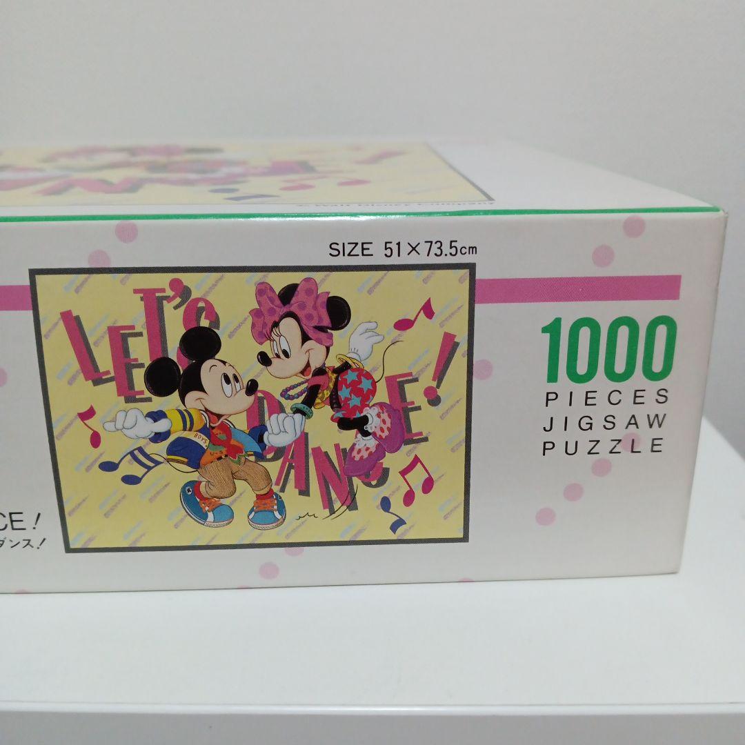 平成レトロ】ジグソーパズル テンヨー ディズニー 1000ピース 中古品