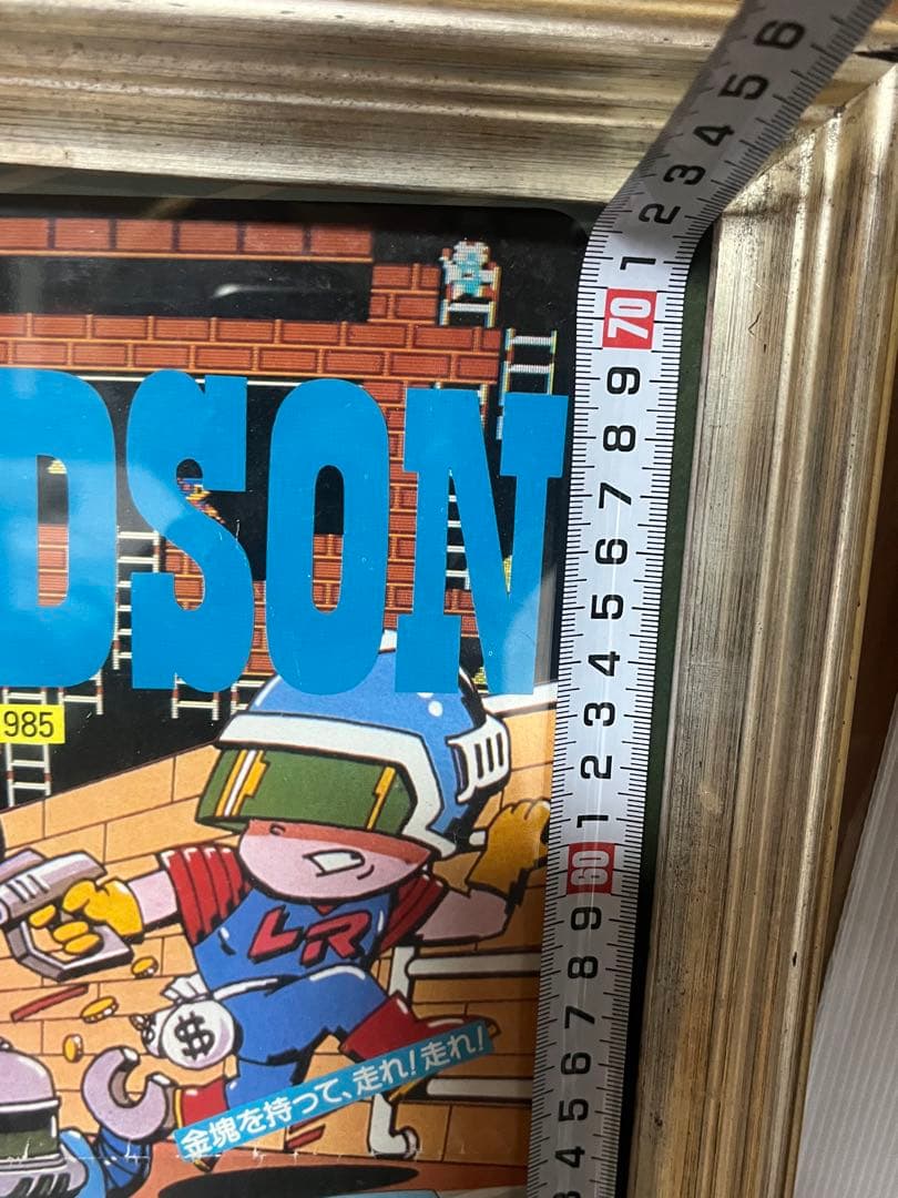 【超貴重】ハドソン　デゼニランド　1985　当時物　カレンダー　ロードランナー