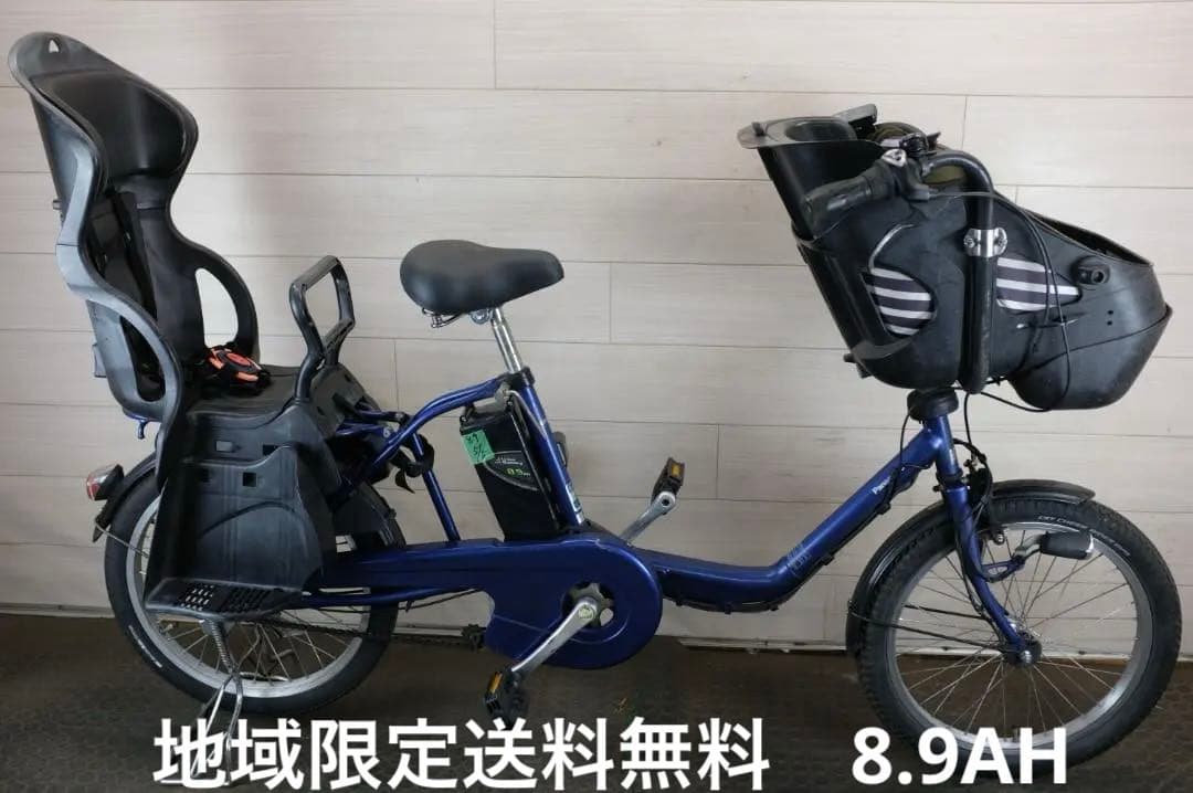 パナソニック ギュット　　20インチ　3段　8.9Ah（5点灯）充電器あり