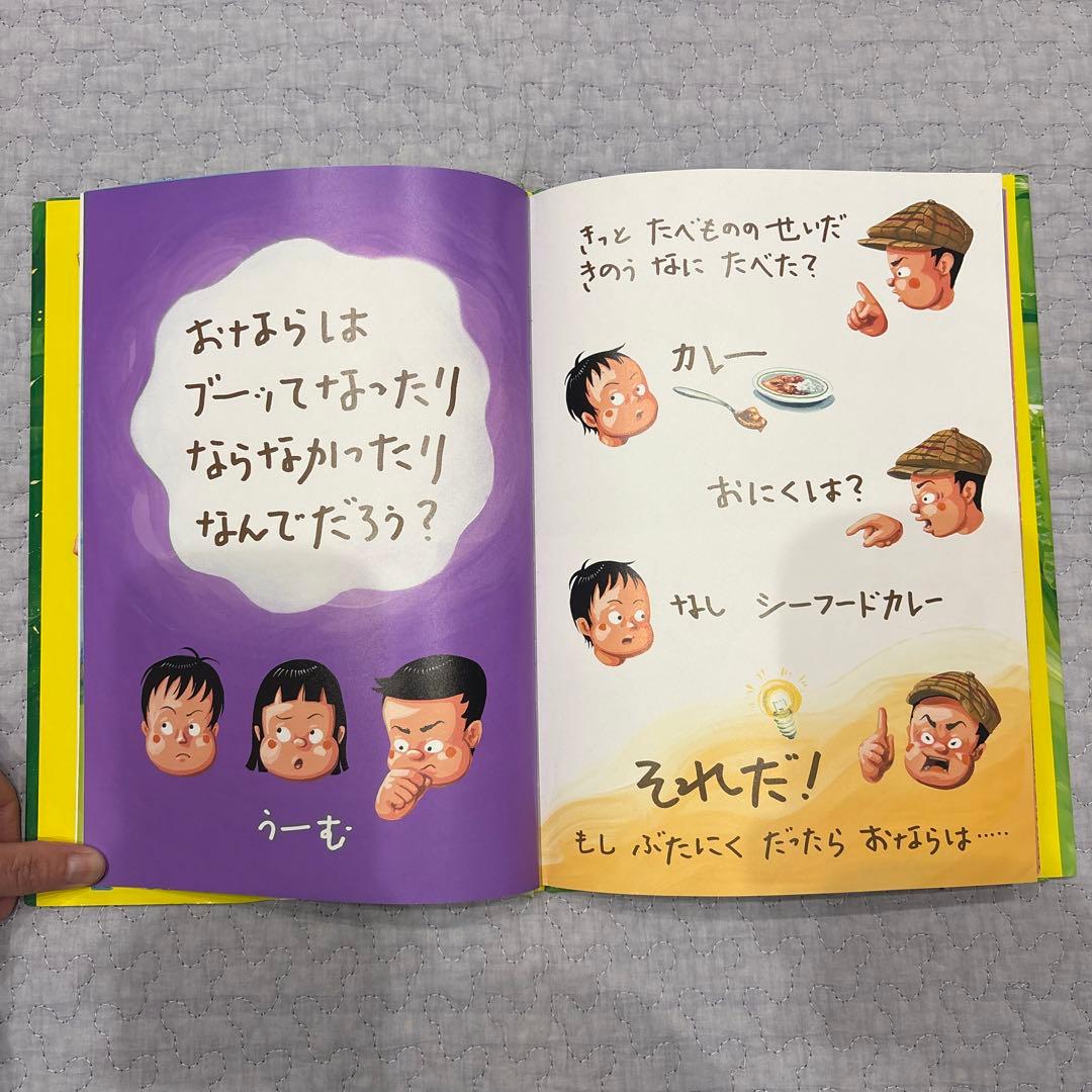 鈴木のりたけ 絵本 9冊 まとめ売り - メルカリ