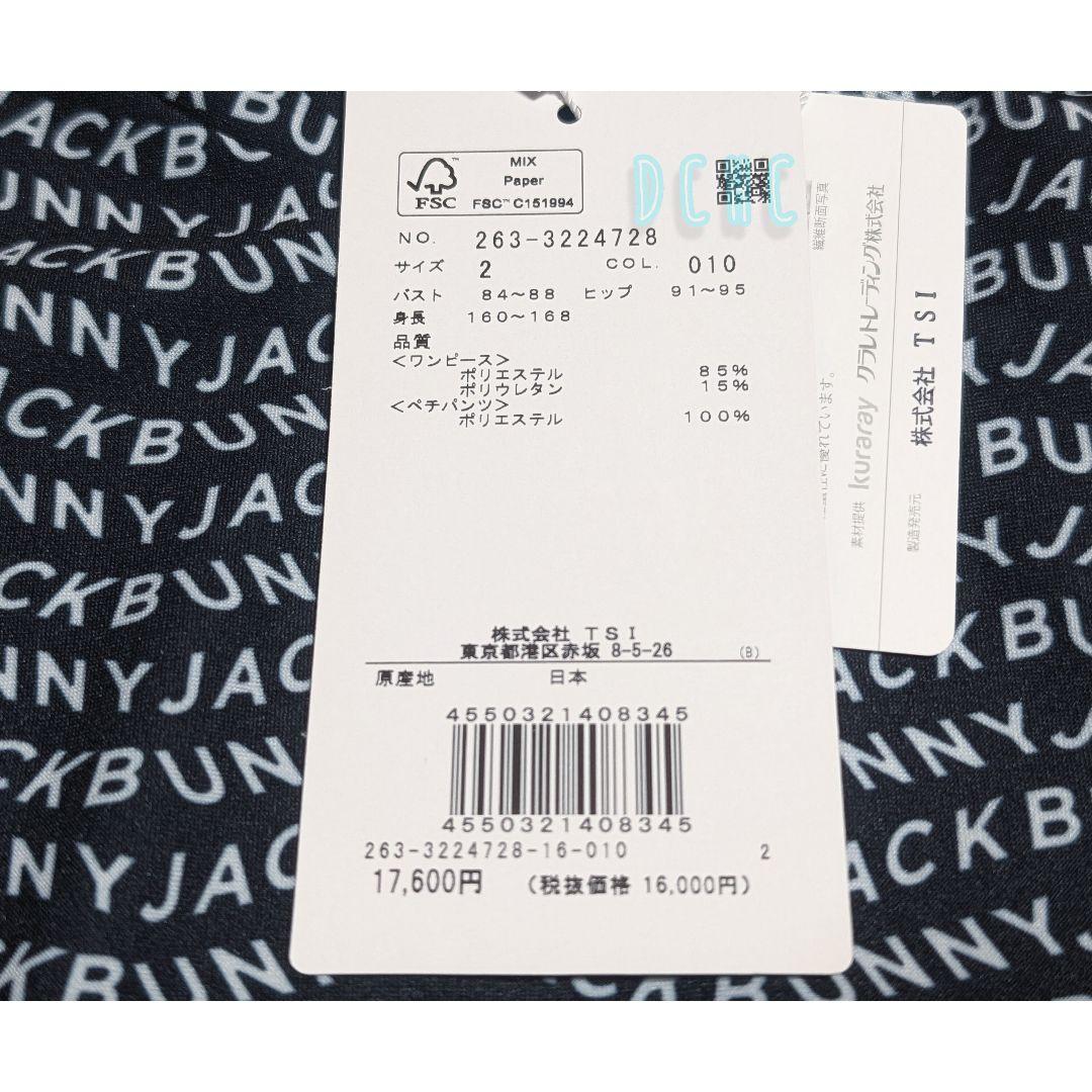 新品【サイズ２】【ブラック】ジャックバニー ノースリーブ モックネックワンピース