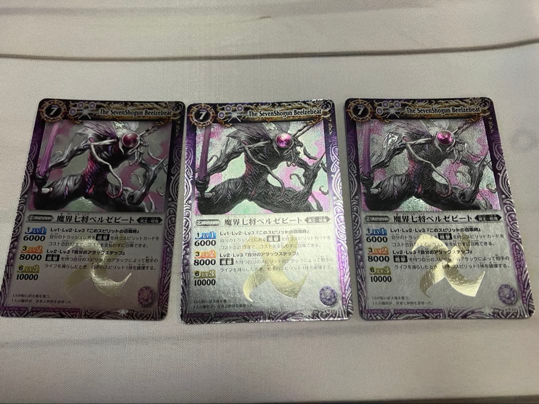 バトルスピリッツ Xレア 初期レリーフ 5弾〜8弾 まとめ売り