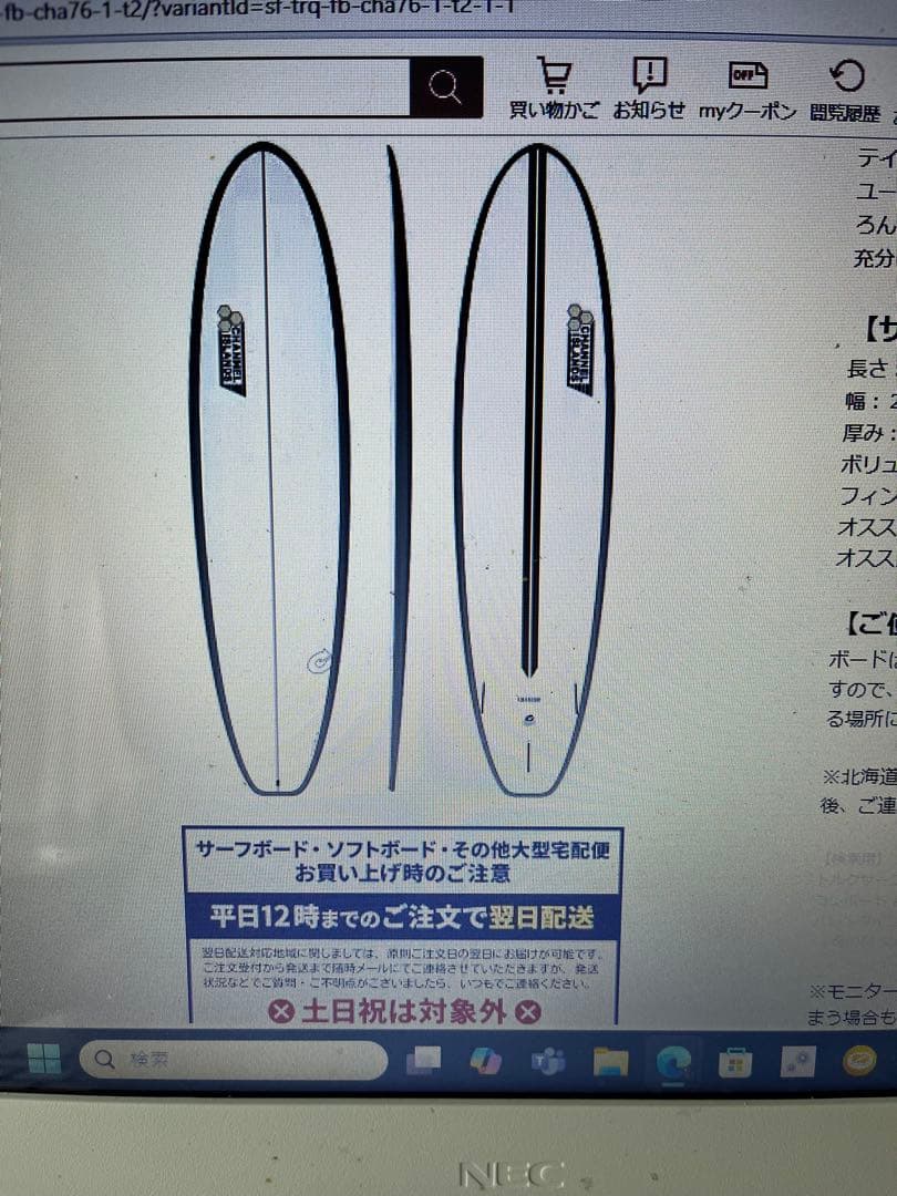 アルメリックサーフボード。chancho7.6Blue美品 - メルカリ