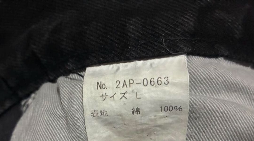 【美品】THEE HYSTERIC XXX・ウミヘビデニム・ブラック・サイズL