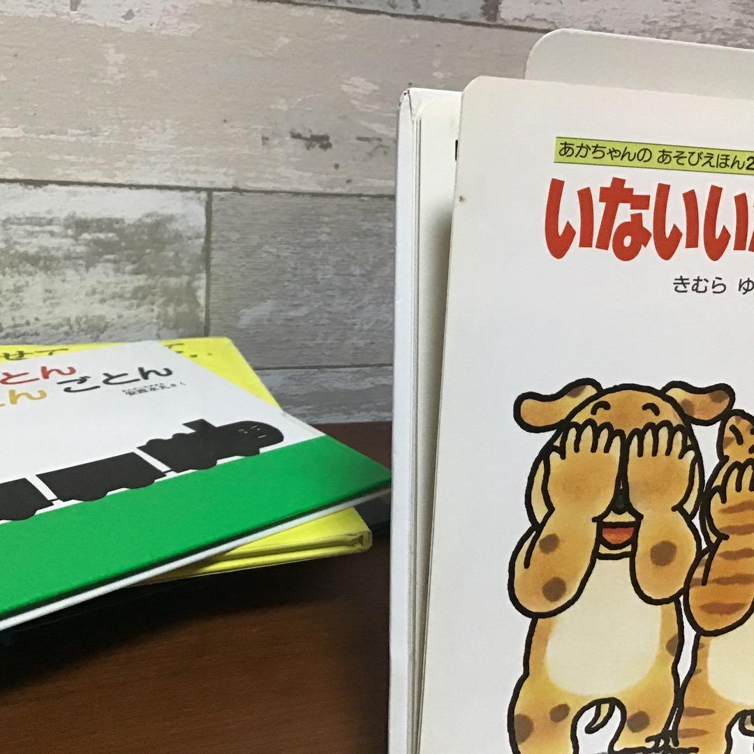 【くもん推薦図書含む】赤ちゃん　絵本まとめ売り　45冊　0歳から　0.1.2絵本