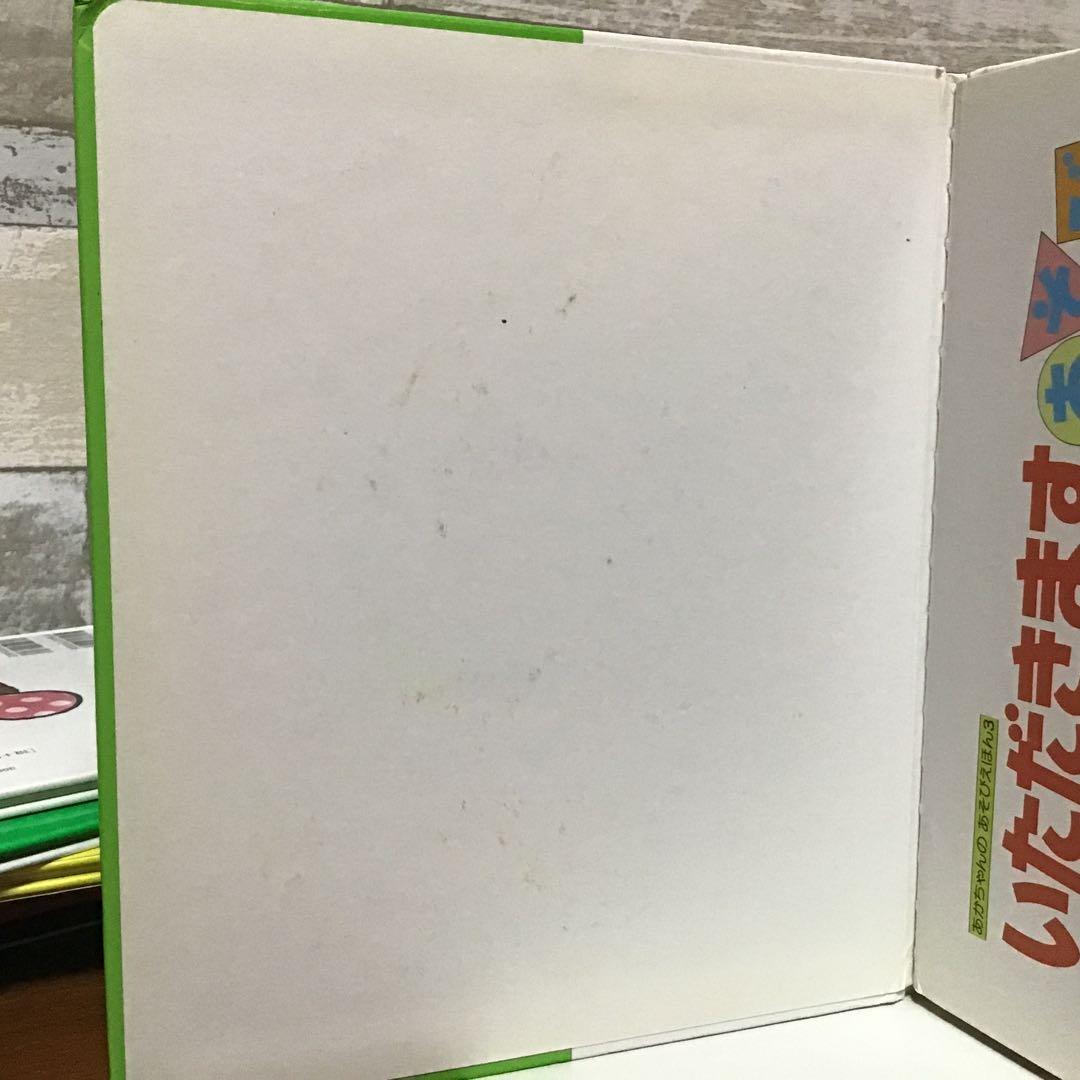 【くもん推薦図書含む】赤ちゃん　絵本まとめ売り　45冊　0歳から　0.1.2絵本