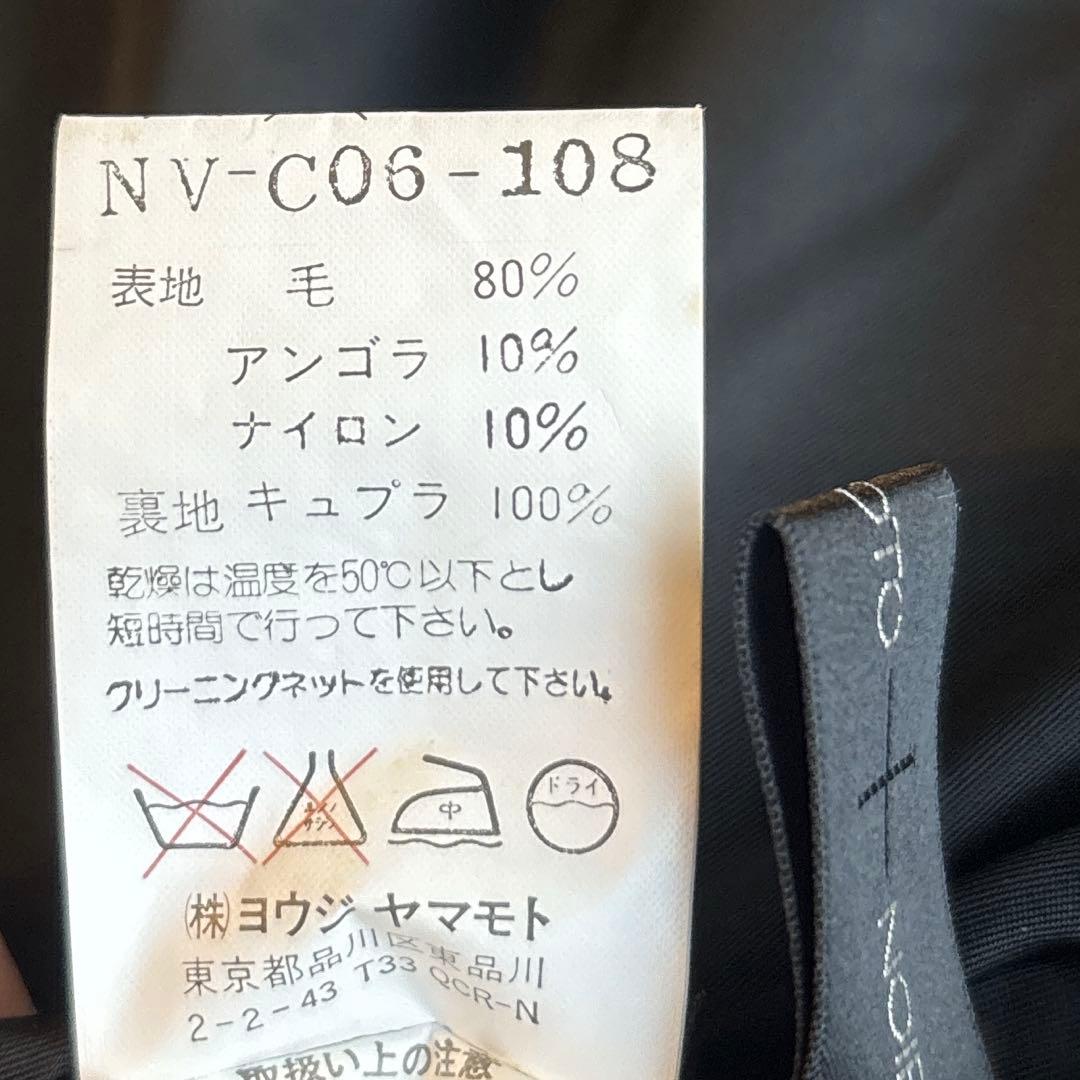 ✨希少✨ヨウジヤマモト　ロングコート 3 黒 比翼 アンゴラ混 90s