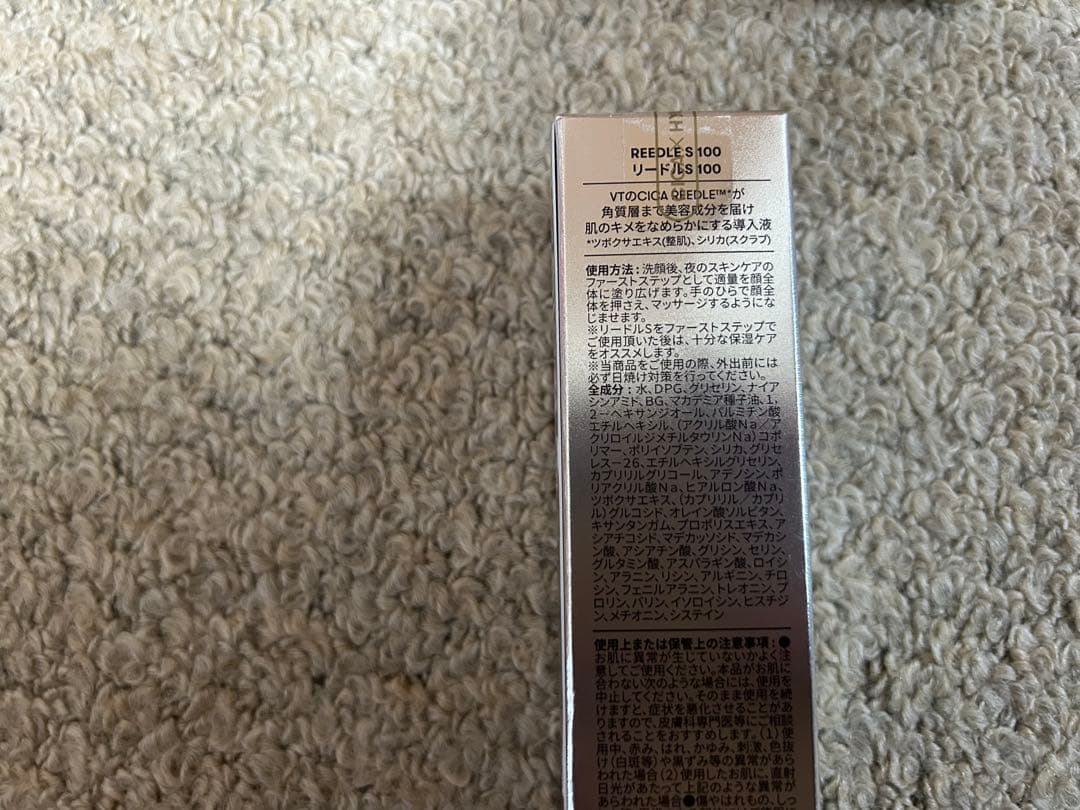 【最終価格】　VT セット