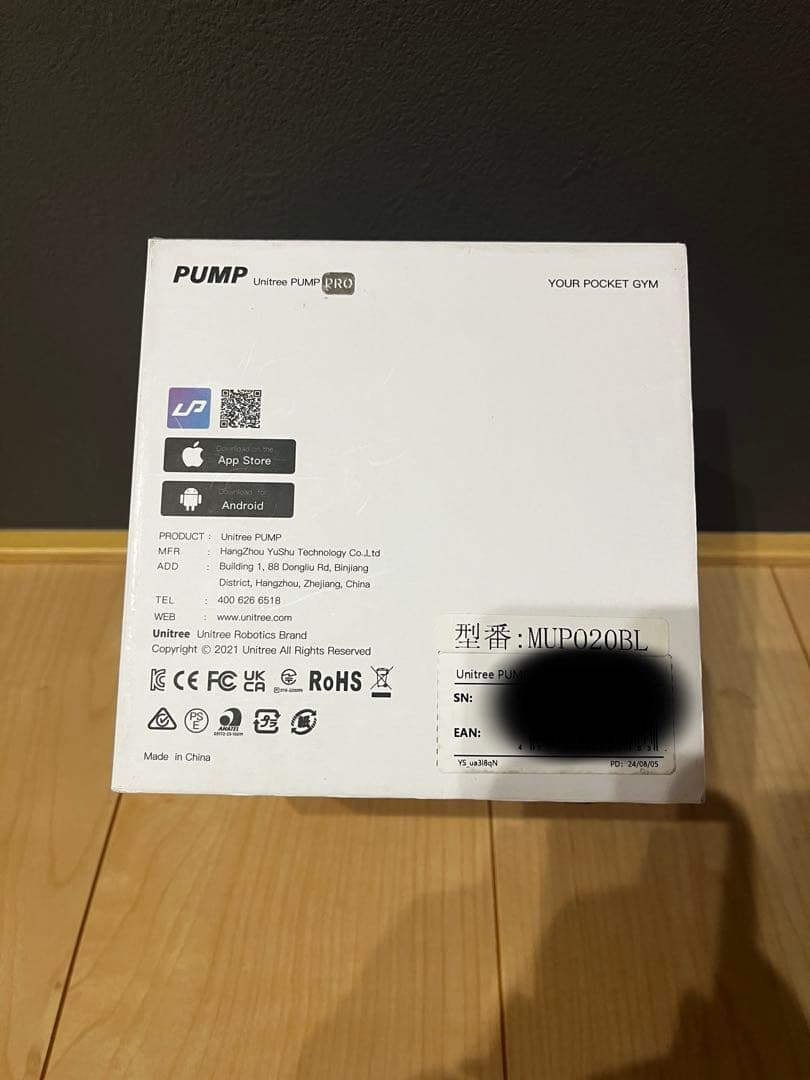 【良品】Unitree Pump Pro ユニツリー パンプ プロ